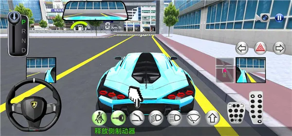 3d��ʻ��2V6.1