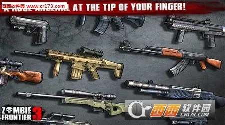 ��ʬǰ��3d���޽����ʯ��v1.11.113 �ٷ���