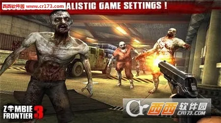 ��ʬǰ��3d���޽����ʯ��v1.11.113 �ٷ���