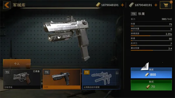 ��ʬ����MOD���ײ˵��ƽ��