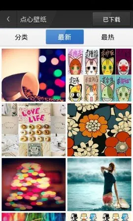 ��������2013�汾v6.5.8 ���°�