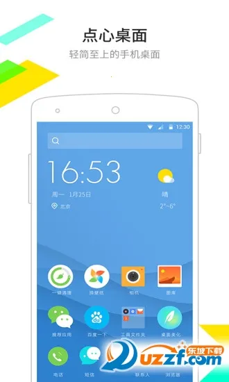 ��������2013�汾v6.5.8 ���°�