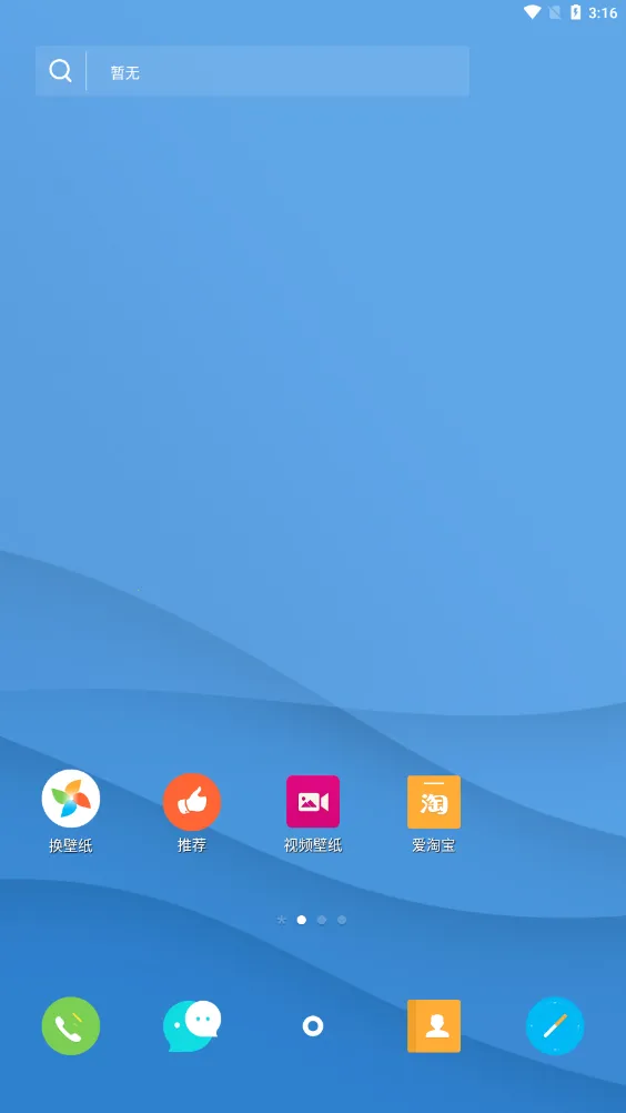 ��������2013�汾v6.5.8 ���°�