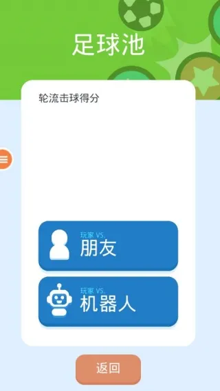 ˫����Ϸ��ս2026����