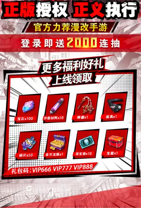 ��м�Ԫv1.1.079 �ֻ���