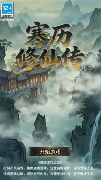 �������ɴ�v1.0.9 �ٷ���