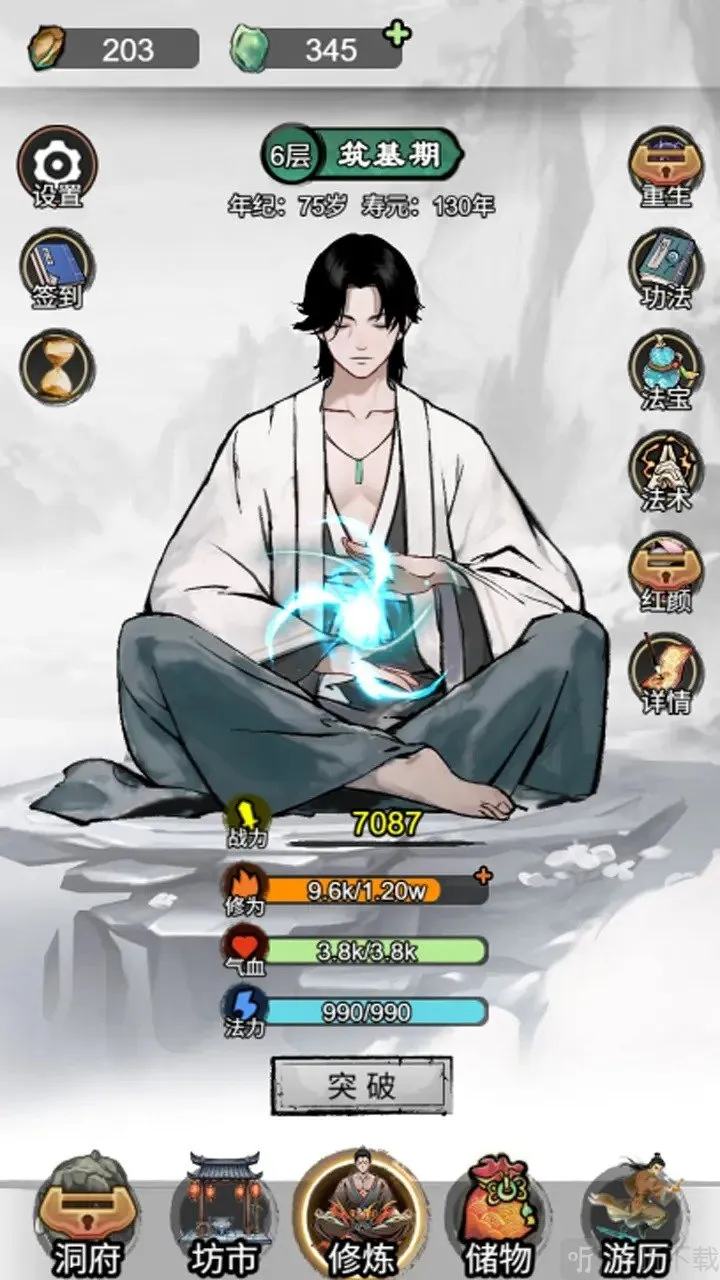 �������ɴ�