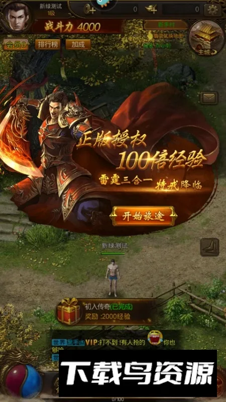 ������������v3.3.30 ��׿��