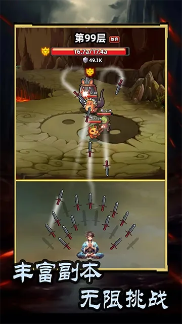 �⽣��ֻ����v4.7.0 ��׿��