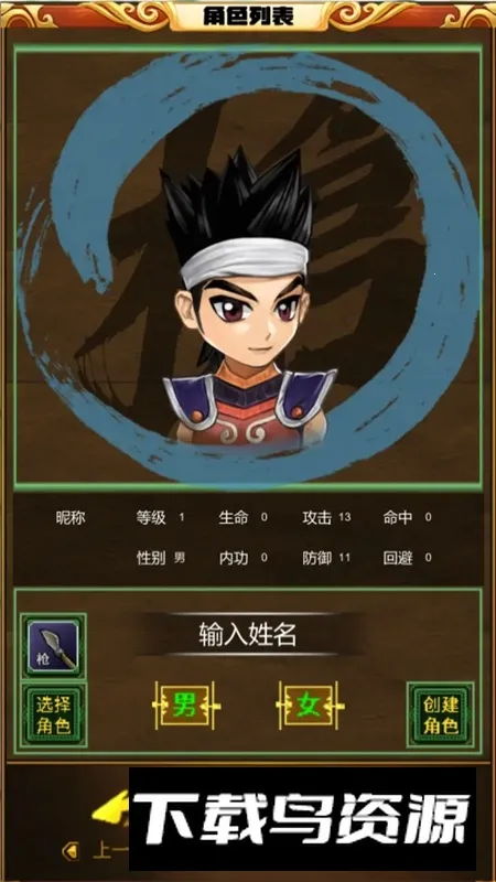 һ�𽭺�����v0.6 �ٷ���