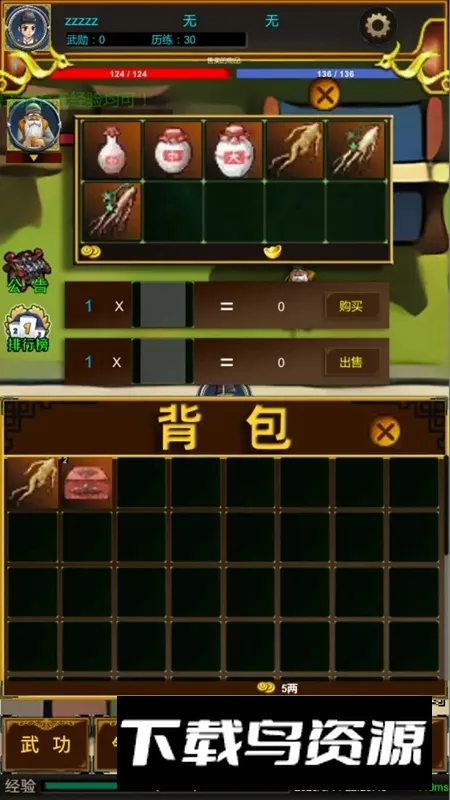 һ�𽭺�����v0.6 �ٷ���