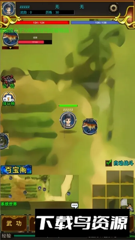 һ�𽭺�����v0.6 �ٷ���