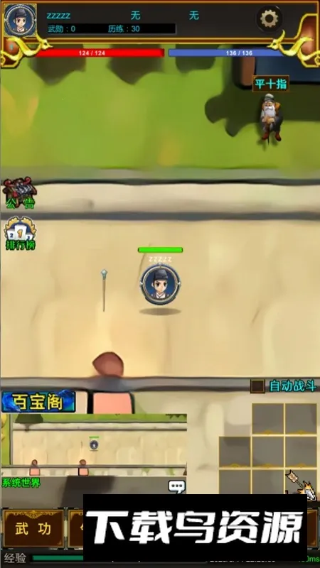 һ�𽭺�����v0.6 �ٷ���