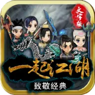 һ�𽭺�����v0.6 �ٷ���