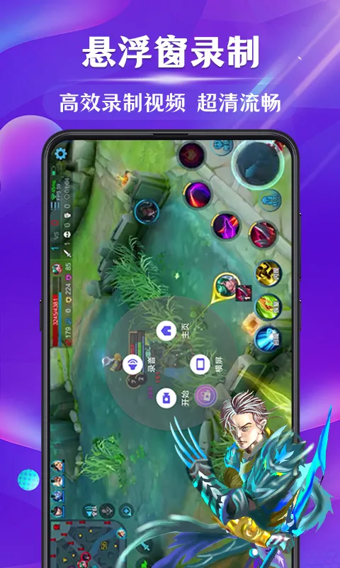 ��Ϸ¼�������ֻ���v4.18.618 ���°�