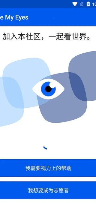 Bemyeyes����