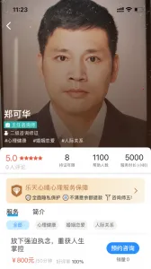 ��������v2.7.2 ��׿��