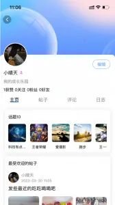 ��������v2.7.2 ��׿��