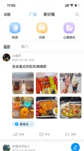 ��������v2.7.2 ��׿��