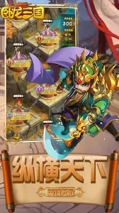 ��������ħ��v3.1.0.00090014 �ֻ���