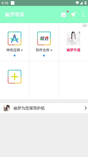 ���ο��2026���°汾v1.0 ��׿��