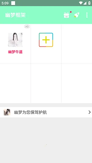 ���ο��2026���°汾v1.0 ��׿��