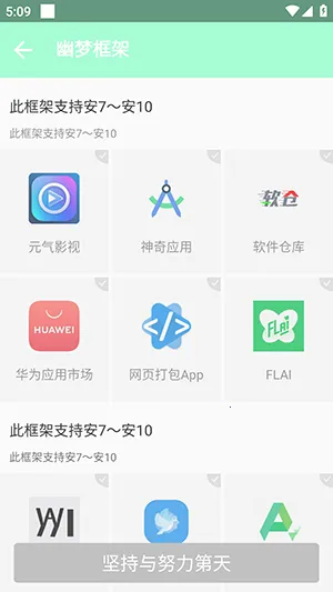 ���ο��2026���°汾v1.0 ��׿��