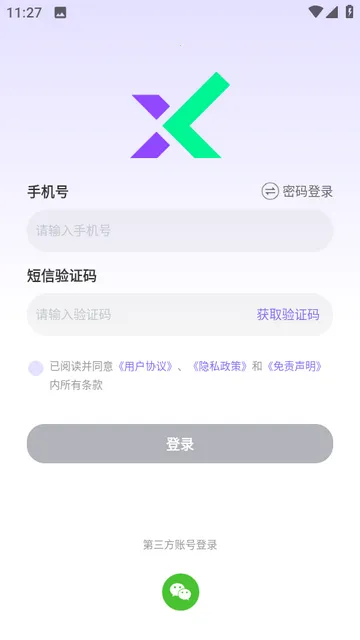 Ѹ����2026���ذ�װ