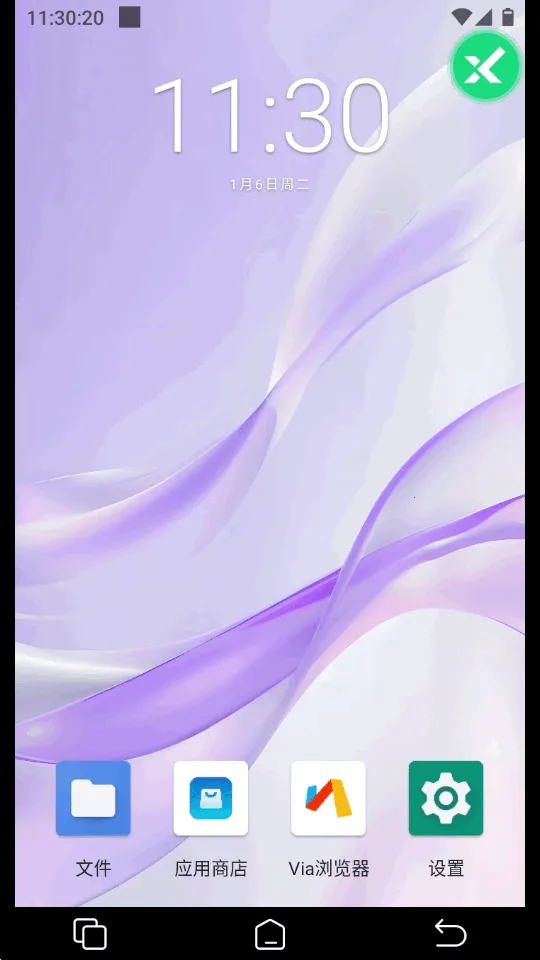 Ѹ����2026���ذ�װv1.0.01 ��Ѱ�