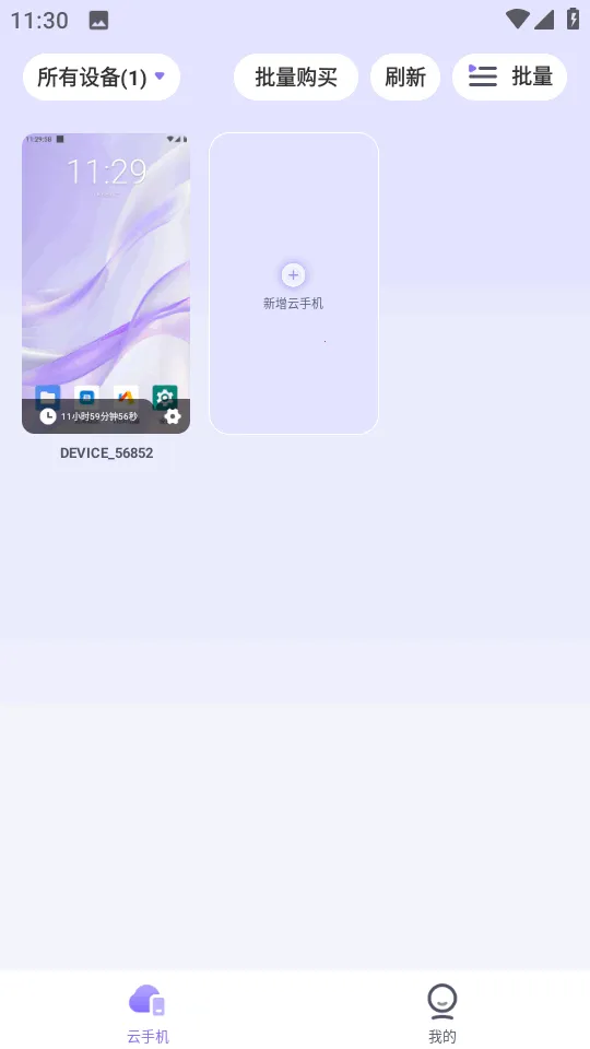 Ѹ����2026���ذ�װv1.0.01 ��Ѱ�