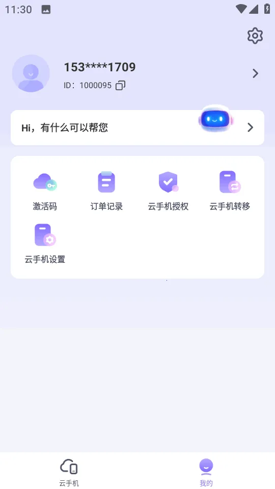 Ѹ����2026���ذ�װv1.0.01 ��Ѱ�