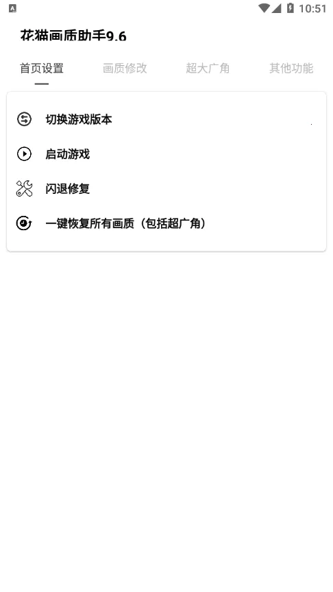 ҹè�������ְ���ͻΧv10.2 ���°�