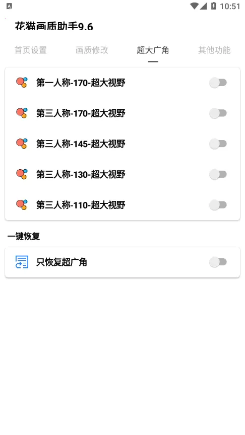 ҹè�������ְ���ͻΧv10.2 ���°�