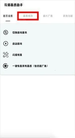 ��è��������