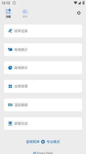 �ǻ�����v9.0.0 Alpha5 ��׿��