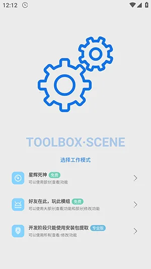 �ǻ�����v9.0.0 Alpha5 ��׿��