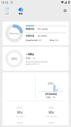 �ǻ�����v9.0.0 Alpha5 ��׿��