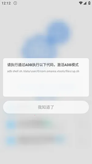 �ǻ�����v9.0.0 Alpha5 ��׿��