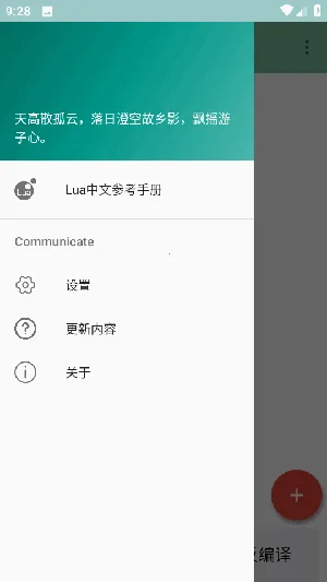 TC Lua������