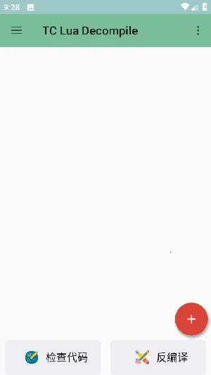 TC Lua������v1.3.1 ��׿��