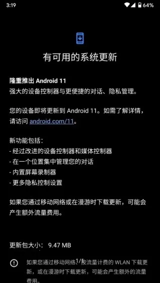 ��׿ϵͳ��װ������v3.2.0 ���°�