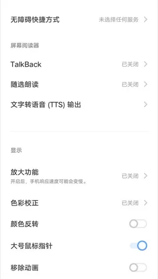 ��׿ϵͳ��װ������