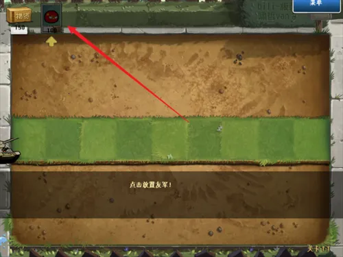 ֲ���ս��ʬ������׿���ֻ���