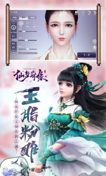 ������Ե����v1.0.3 ��׿��