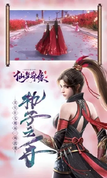 ������Ե����v1.0.3 ��׿��