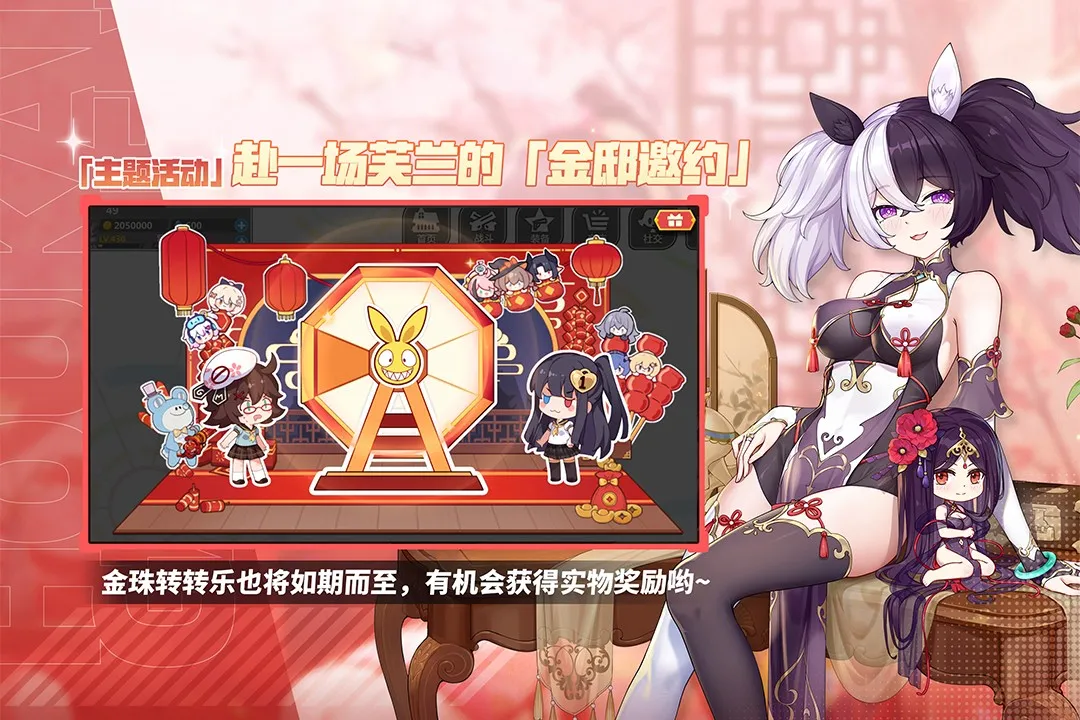 ����ѧ԰2����2026���°汾v12.6.8 �ֻ���