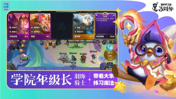 �����֮ս�߷�v1.12.30 �ֻ���