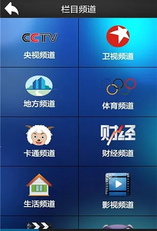 ����ֱ���������appv8.0.35.1 ��׿��