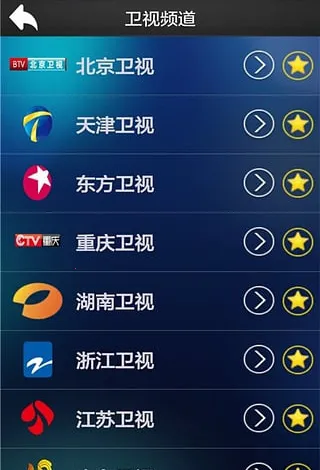 ����ֱ���������appv8.0.35.1 ��׿��