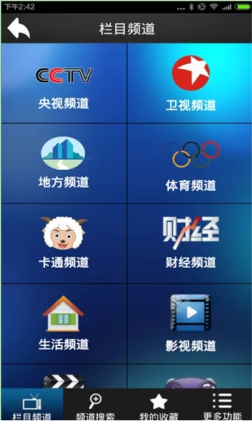 ����ֱ��tv��